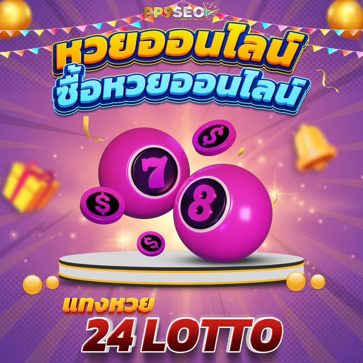 we168สล็อต เว็บตรงรวมเกมสล็อตแจ็กพอตแตกง่าย เล่นสนุกไม่มีลิมิต