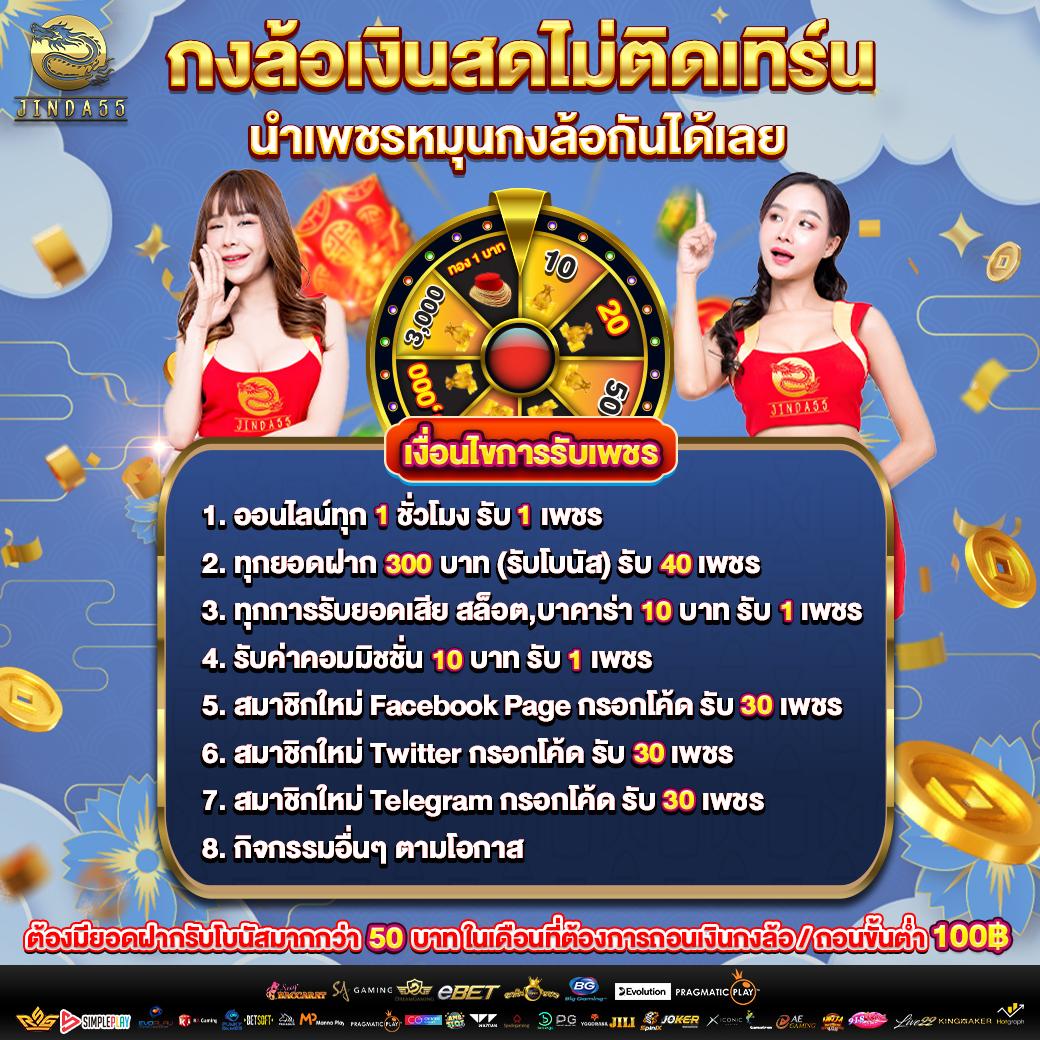 wing1688 คาสิโนตรง มั่นใจปลอดภัย บริการสุดล้ำ 2024
