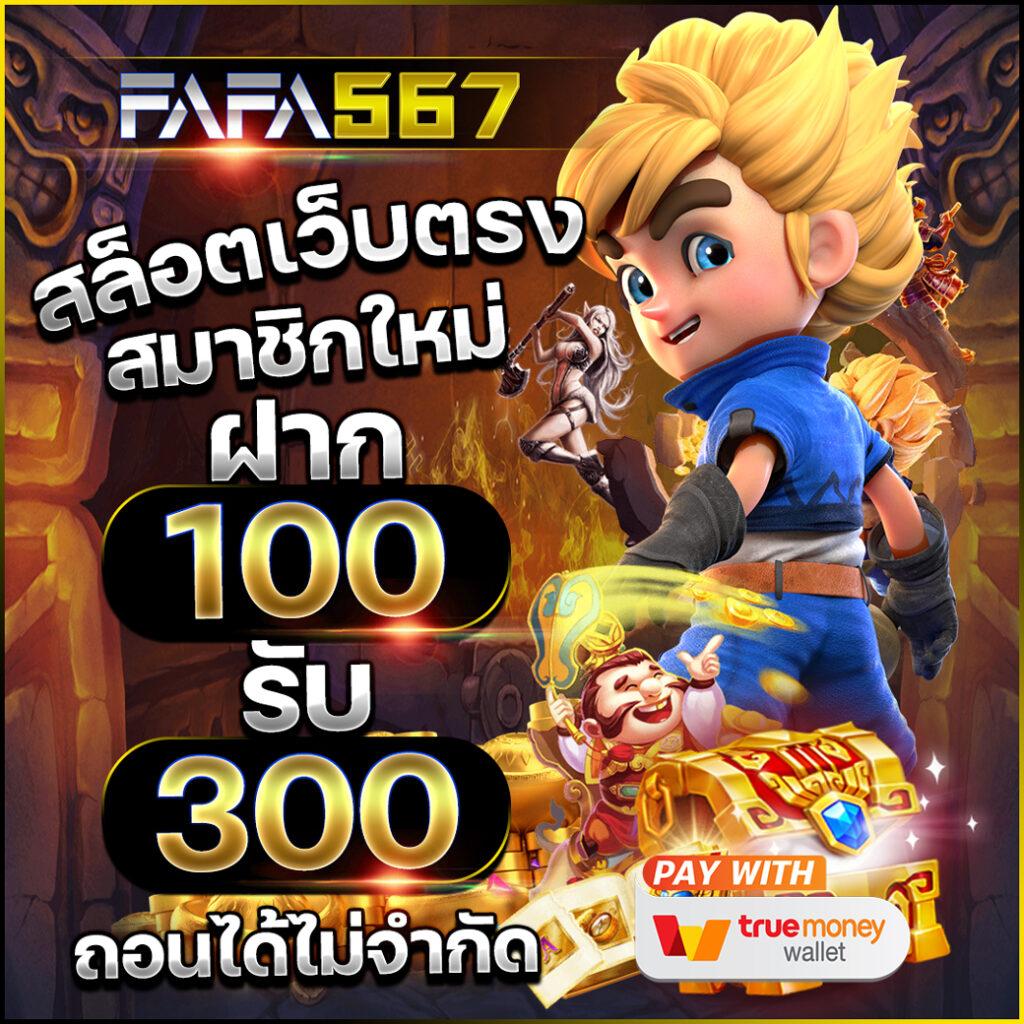 xo สล็อต สมัครง่าย รวมเกมฮิตโบนัสแตกไวในไทย