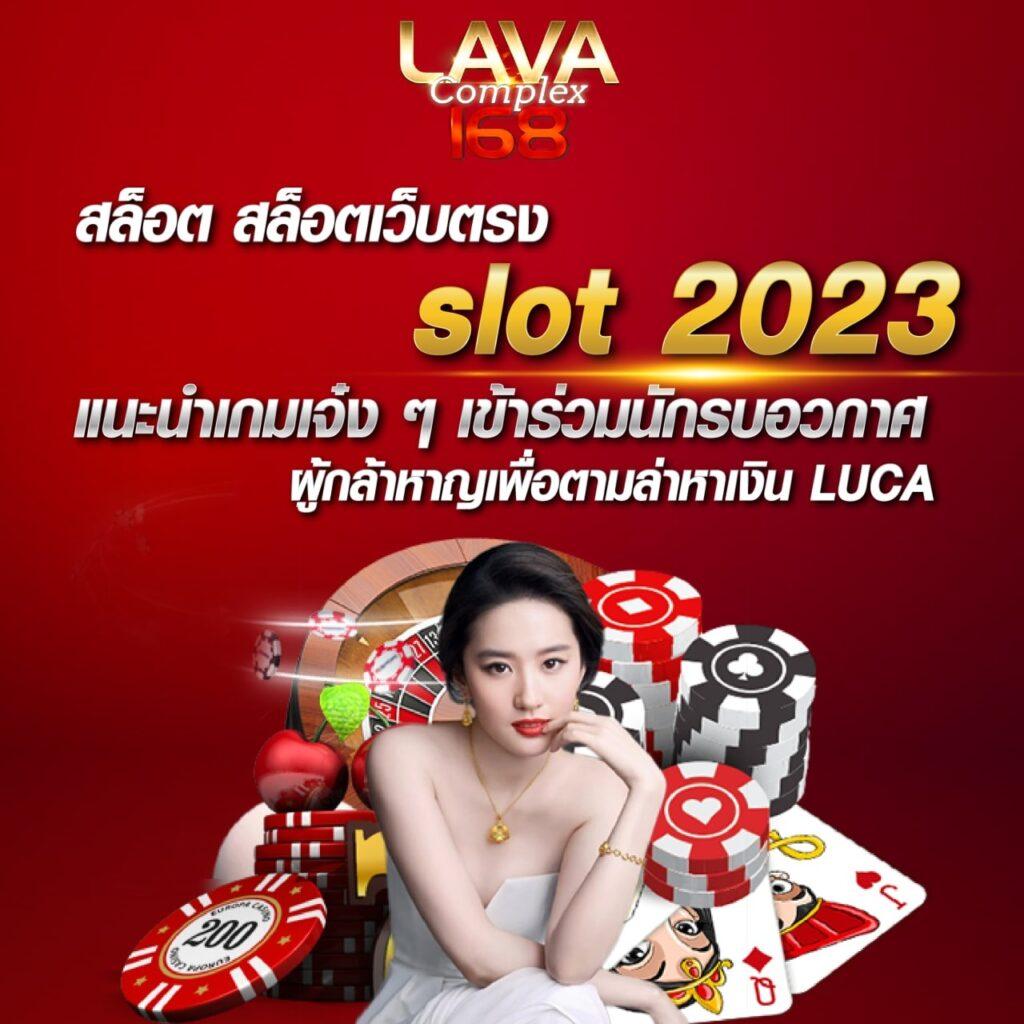 z16เครดิตฟรี58 เปิดประสบการณ์เดิมพันครบวงจร ลุ้นรางวัลใหญ่ ล่าสุด
