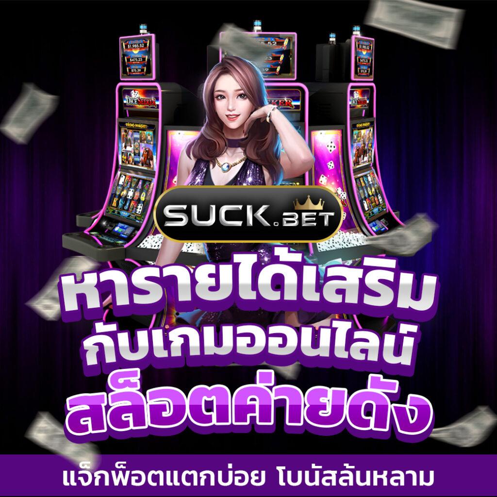 za888 com เข้าสู่ระบบ คาสิโนยอดนิยม เล่นง่าย จ่ายเต็ม