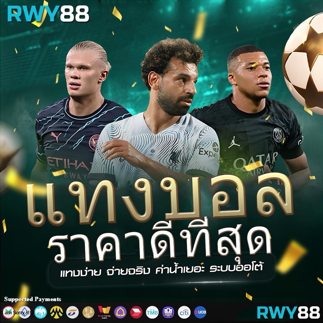 zบ้านผลบอล เว็บเดิมพันออนไลน์ เข้มเต็มด้วยความสนุกและง่ายดาย