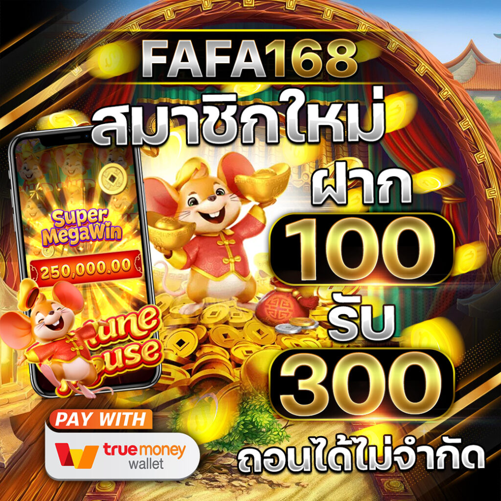กงล้อสุ่ม คาสิโนออนไลน์ใหม่ล่าสุด เล่นง่าย ลุ้นโชคทุกวัน