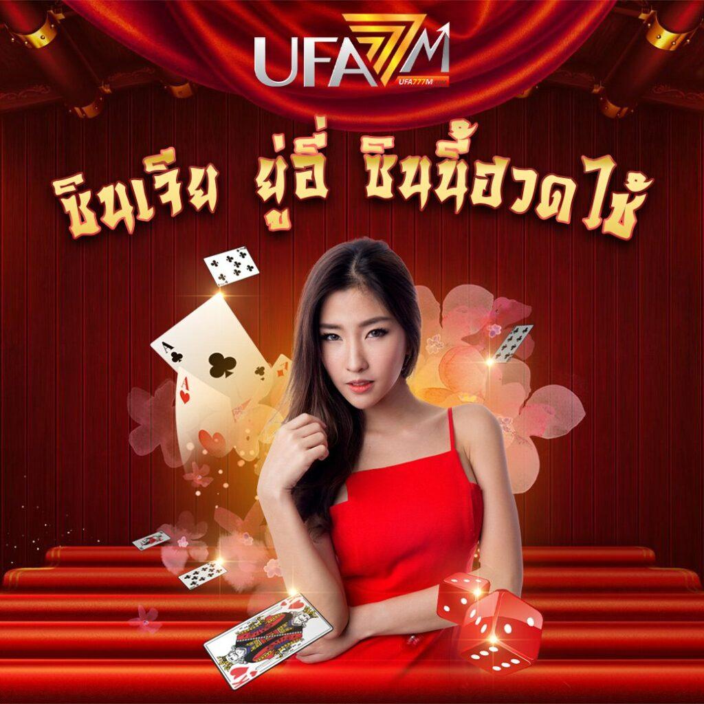 กงล้อสล็อต คาสิโนออนไลน์แตกง่าย จ่ายเต็ม ระบบทันสมัย