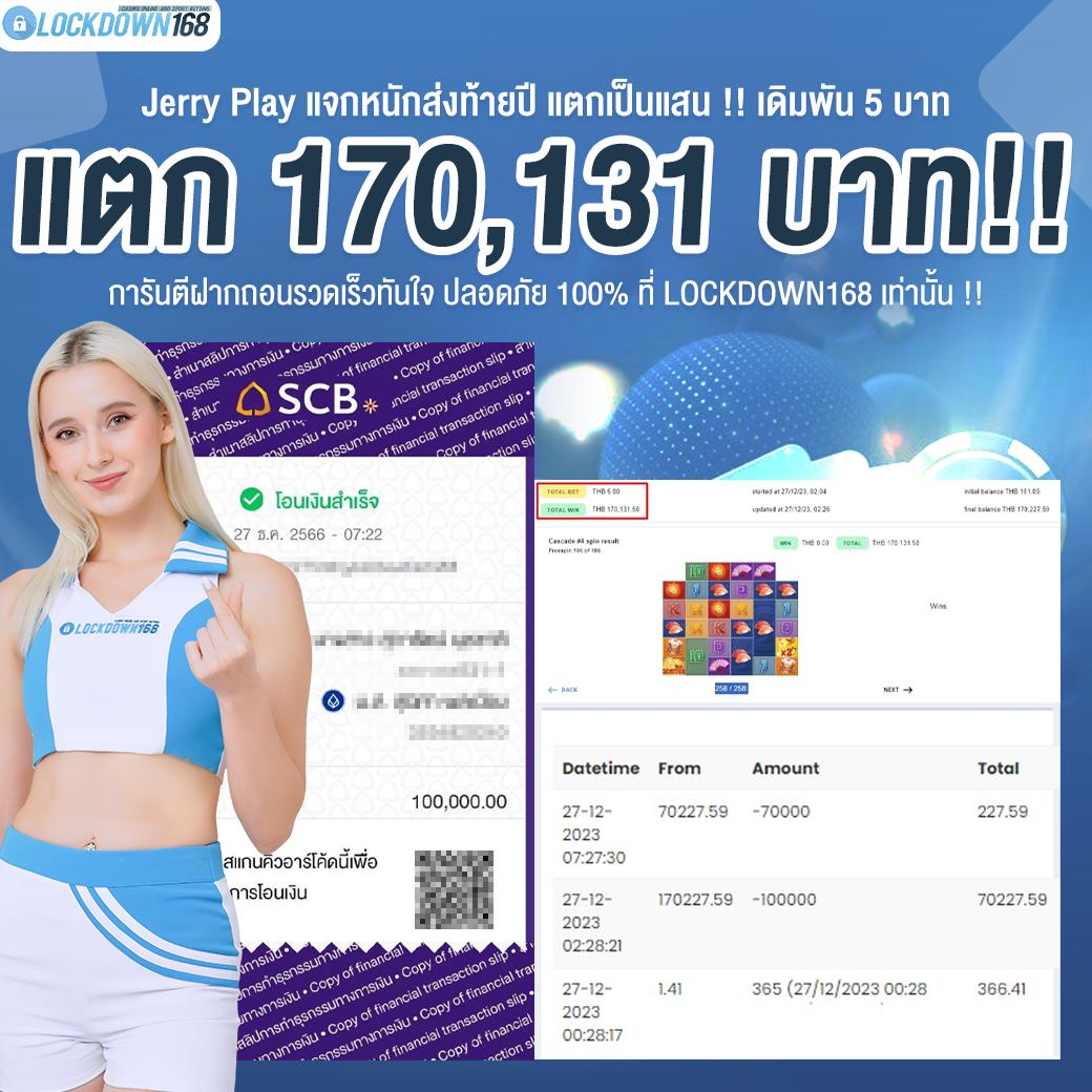 กรมป่าไม้ เว็บสล็อตอันดับ1 แจกโบนัสไม่อั้น สร้างกำไรง่ายๆ
