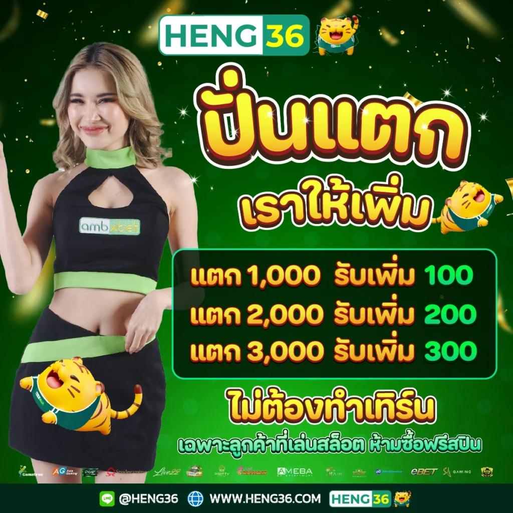 กระปุกดอทคอม คาสิโนออนไลน์เกมดังยอดนิยม 2024
