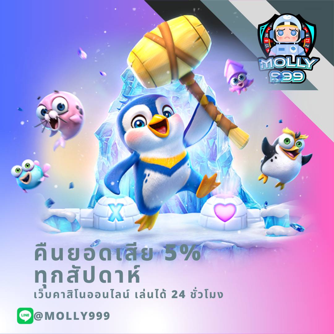กองสลากพลัส สล็อต เว็บตรงรวมเกมสล็อตแตกง่าย มาตรฐานระดับแนวหน้า