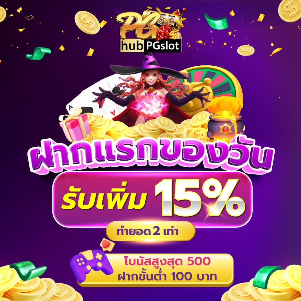 กามิกาเซ่ คาสิโนออนไลน์ เว็บตรง มั่นคง ฝากถอนออโต้ 24 ชม