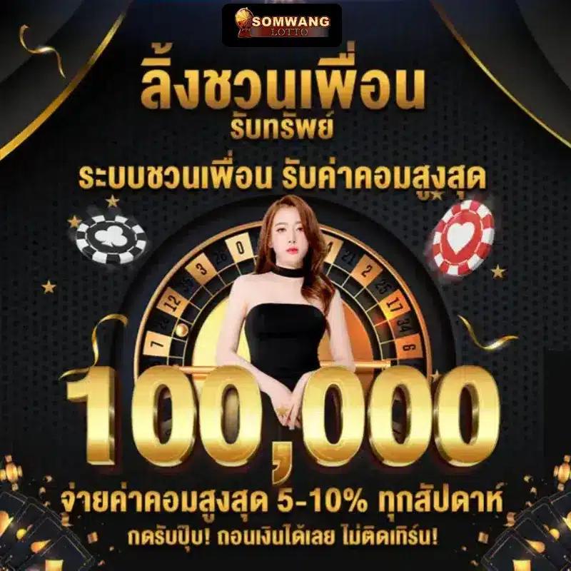 การ์ตูนคน คาสิโนออนไลน์ เว็บมาตรฐาน ระบบทันสมัย สมัครง่าย ปลอดภัย