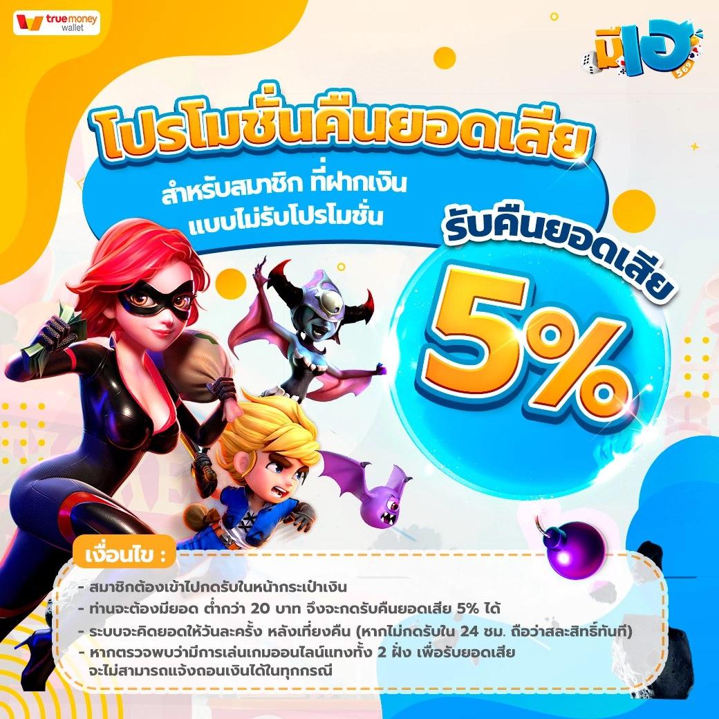 การวิเคราะห์ผลบอลไทยสดกับ ผลบอลสดภาษาไทยvip - ศูนย์รวมข้อมูลแม่นยำ