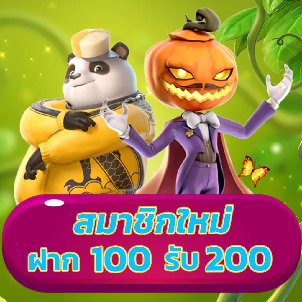 การเดิมพันฟุตบอลครบวงจรที่ ผลบอลสด7 พร้อมบริการอันดับหนึ่ง