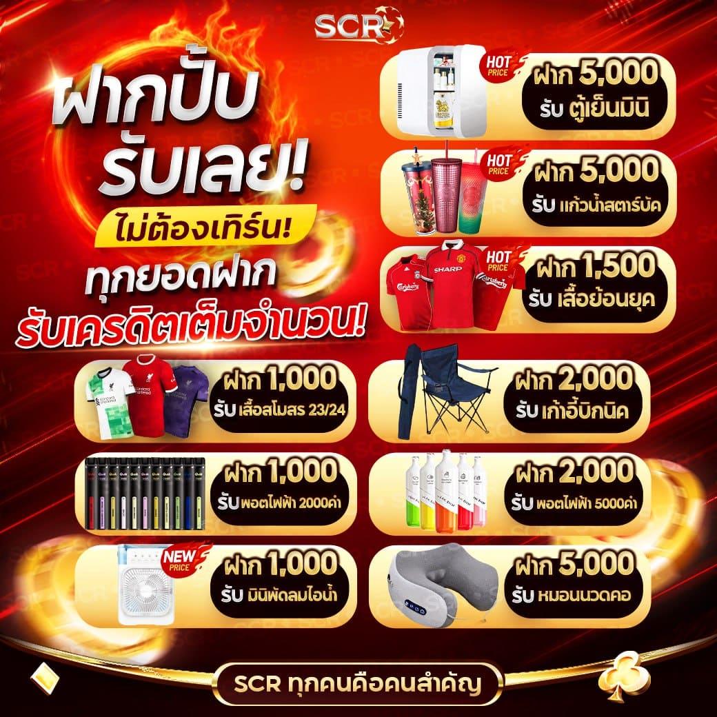กาแล็กซี่สล็อต ค้นพบความสนุกสุดมันส์ในเกมสล็อตแนวใหม่ล่าสุด