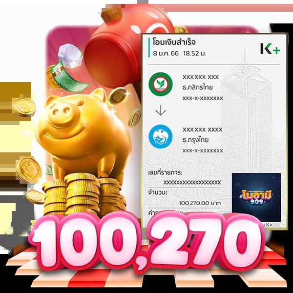 ของแทร่1688 คาสิโนออนไลน์ยอดนิยม สู่การเดิมพันครบครันในไทย