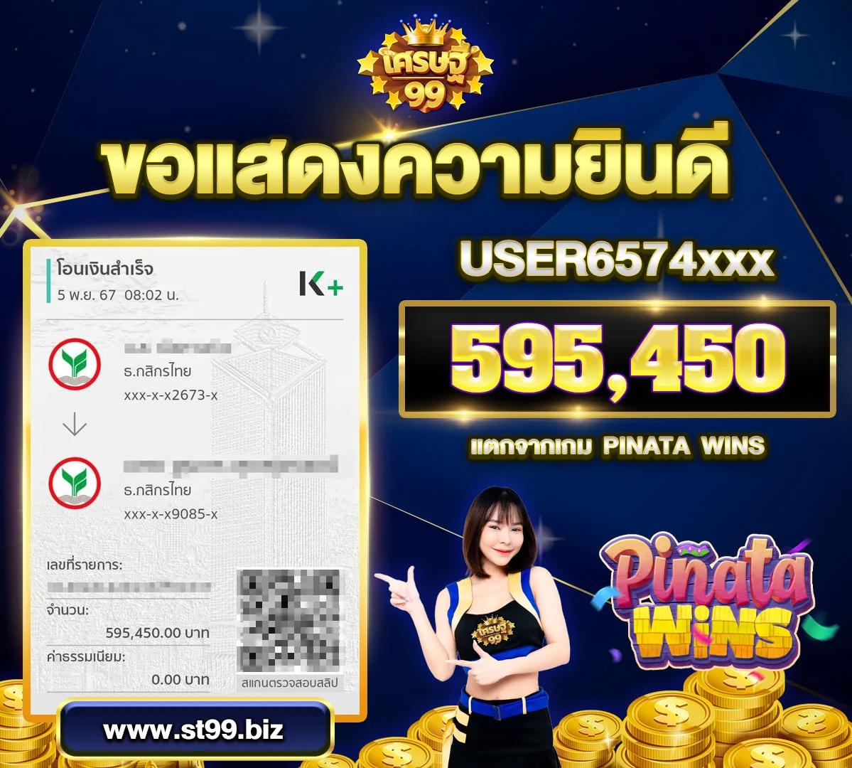 คิงคอง สล็อตPG เว็บพนันออนไลน์อันดับหนึ่ง ทดลองเล่นฟรี 24 ชม.