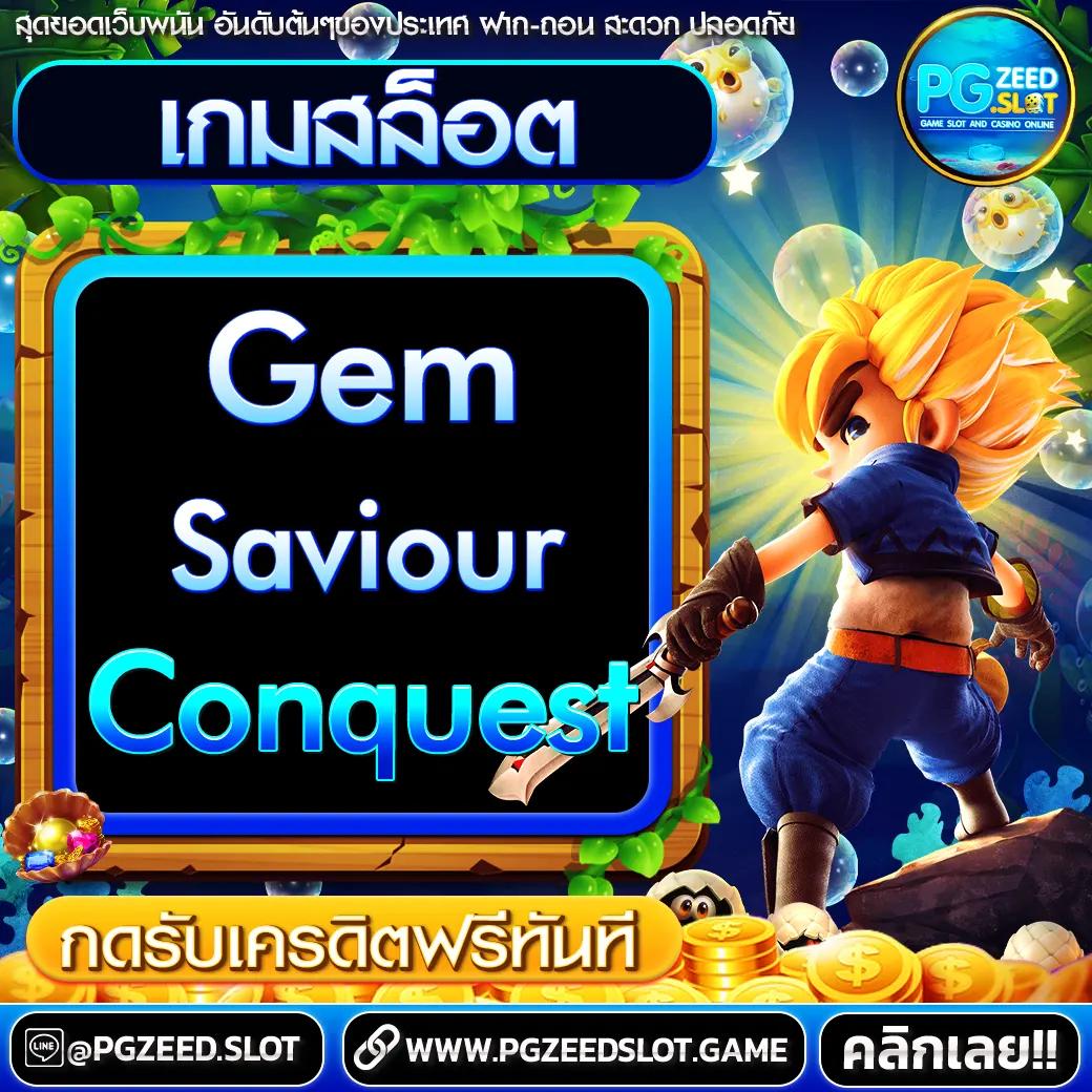 คืนยอดเสีย คาสิโนออนไลน์ เติมเต็มความสนุกและรางวัลสูงสุด