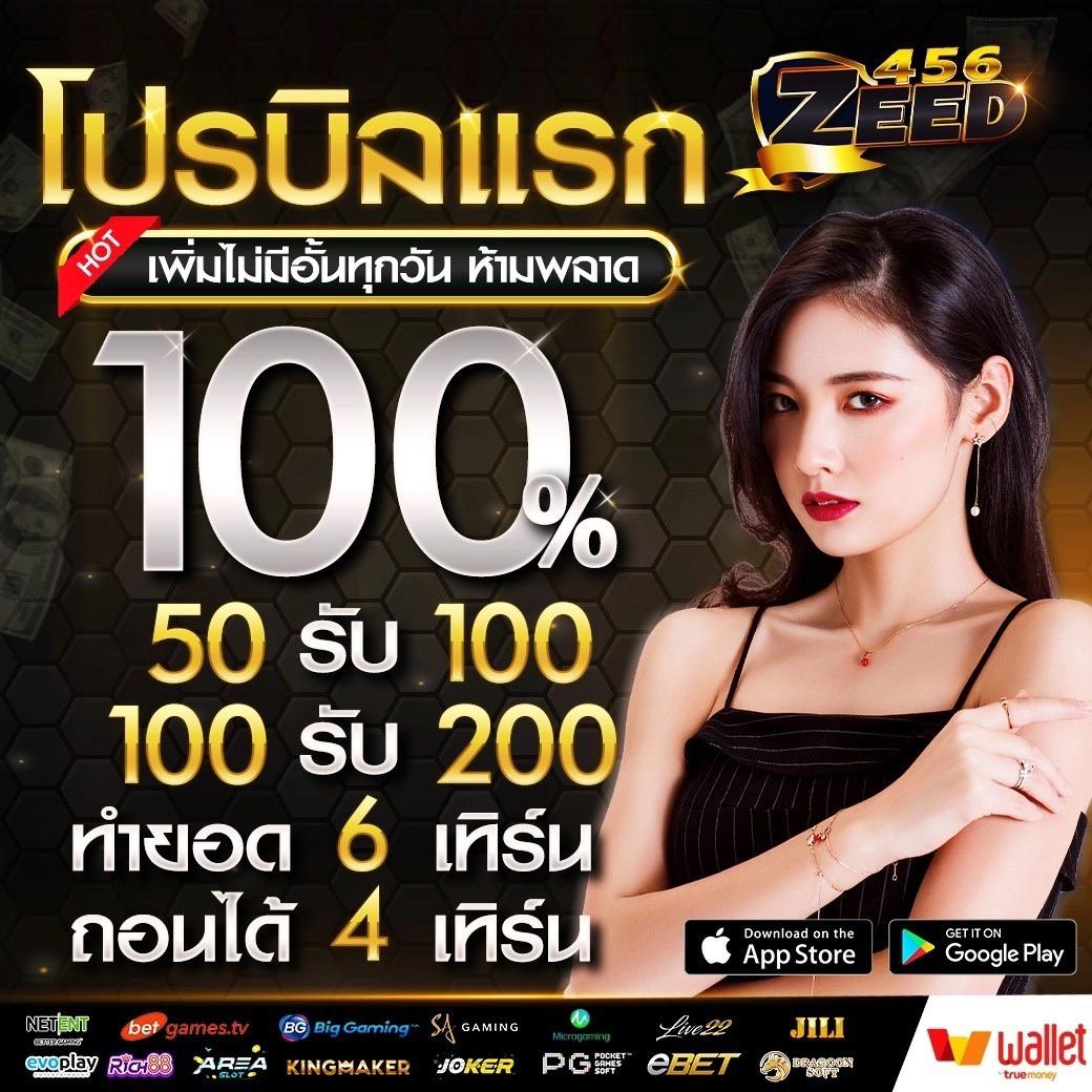 ค้นหา ผลบอลสดพร้อมราคา8888 เว็บพนันออนไลน์อันดับ 1 ยอดนิยมในไทย