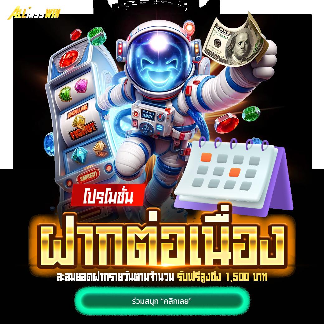 คู่บอลเตะวันนี้ เว็บแทงบอลดีที่สุด อัปเดตแม่นยำ ราคาน่าสนใจ