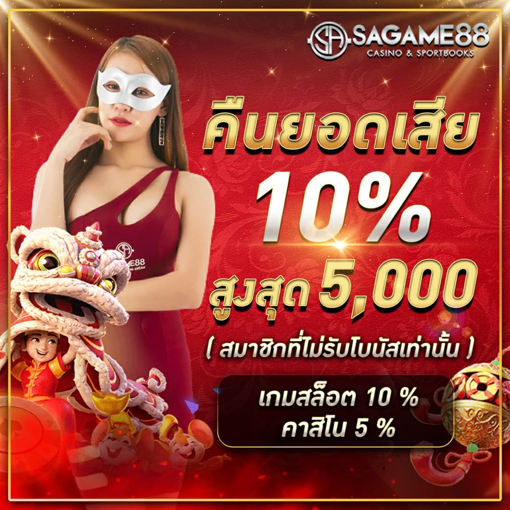 คะแนน7m คาสิโนผู้ให้บริการเกมสนุก ทำเงินง่าย ตรงใจนักเดิมพัน