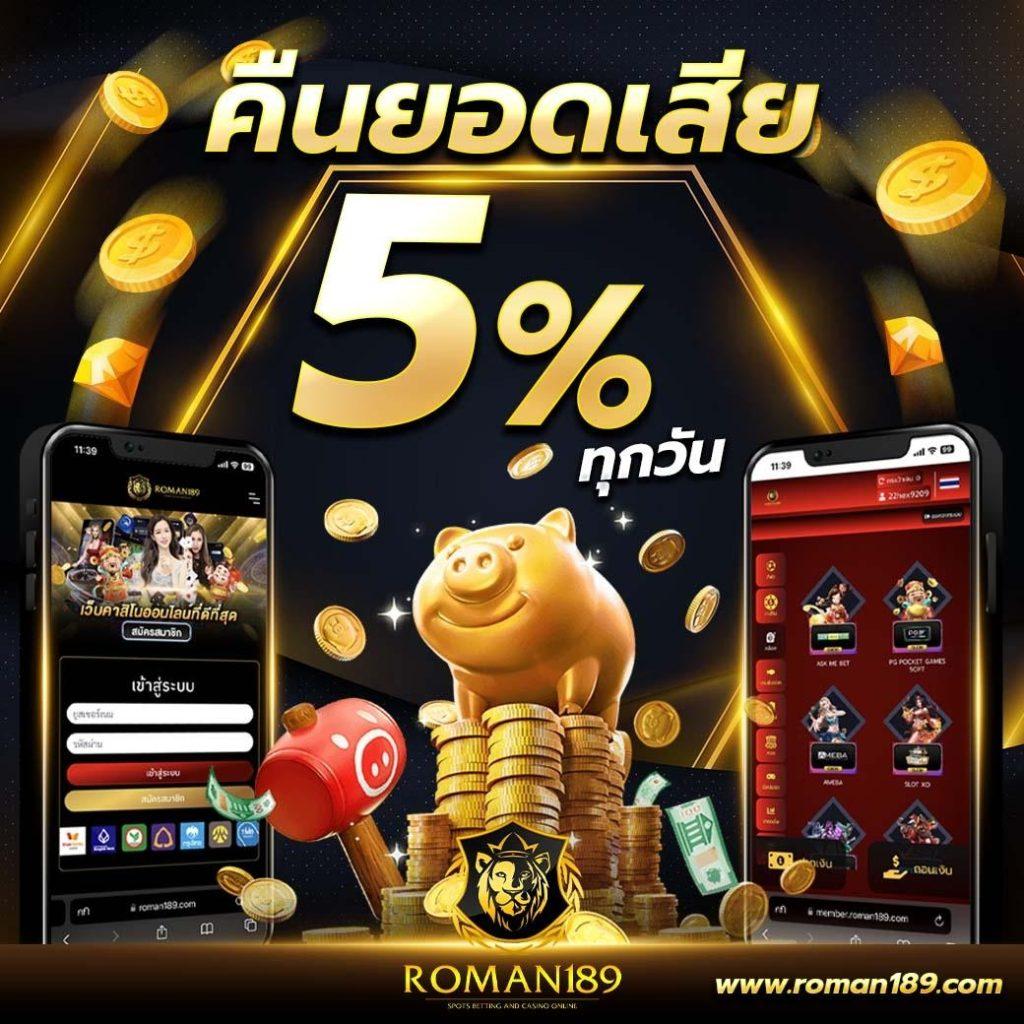 คะแนนบอลสด888 เว็บคาสิโนออนไลน์ครบเครื่อง ฝากง่าย ถอนไว