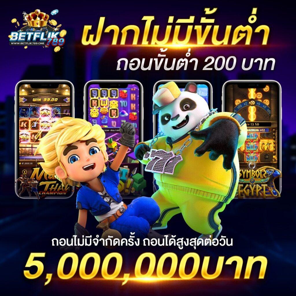 คะแนนในการแข่งขันฟุตบอล | เว็บคาสิโนออนไลน์แนวใหม่ 2024