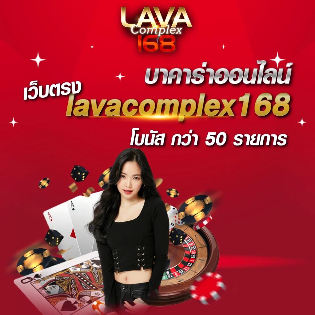 คาสิโน เว็บตรง ไม่ผ่านเอเย่นต์ ระบบมั่นคง ปลอดภัย 100%