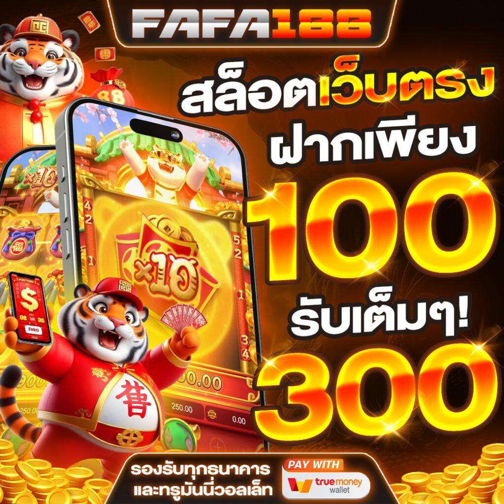 คาสิโนออนไลน์ บอลสด888ล่าสุด รองรับความสนุกเต็มที่ในทุกเกม