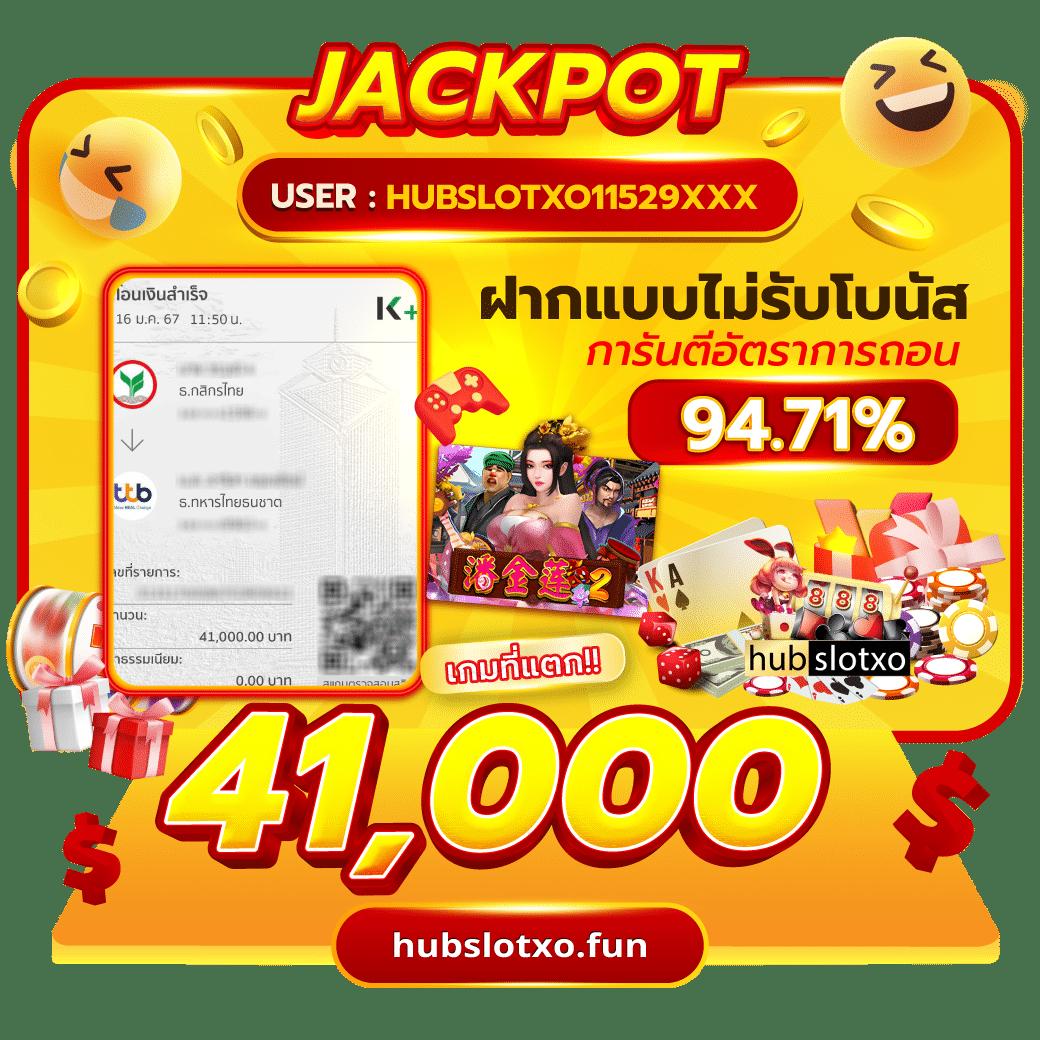 คาสิโนออนไลน์ ผลบอลสด888 vip ระบบใหม่ล่าสุด มั่นใจในทุกการเดิมพัน