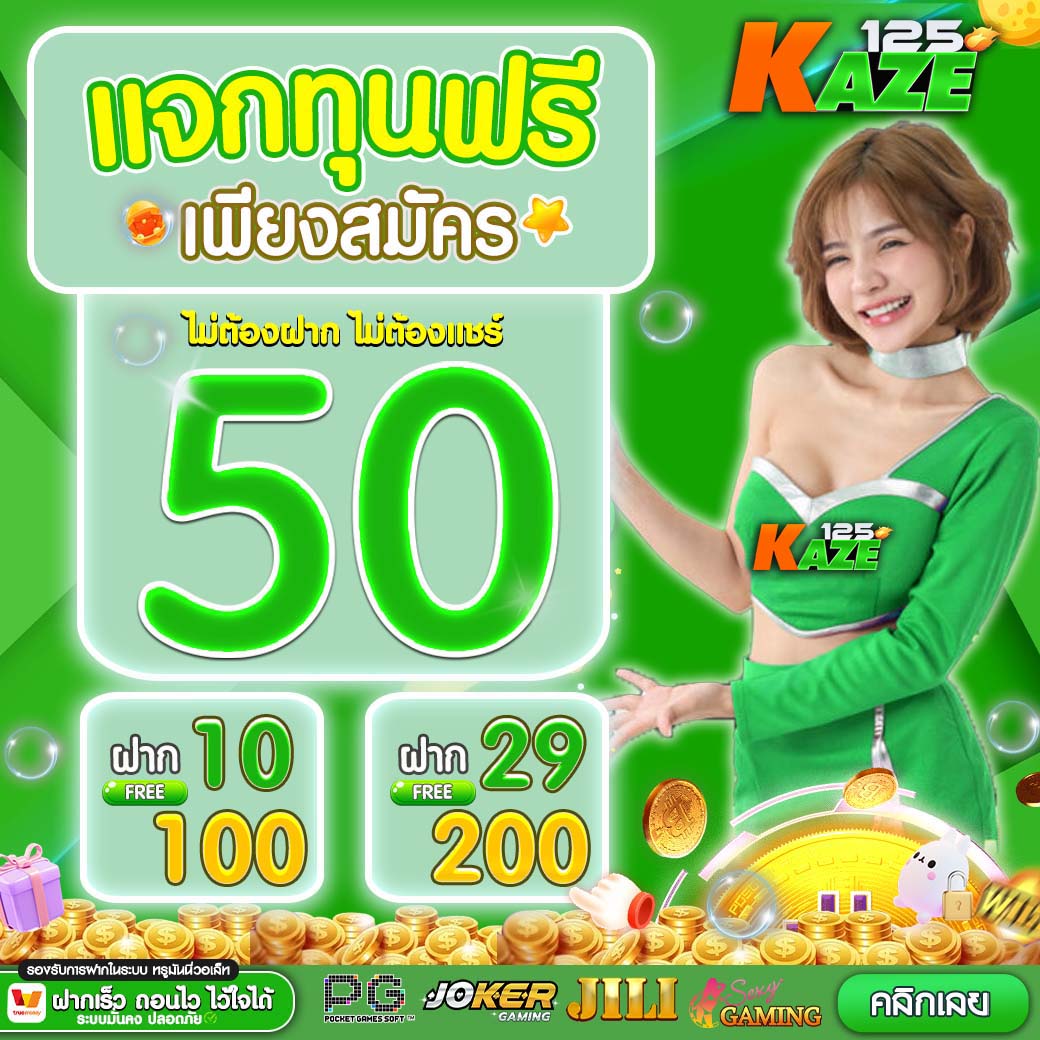 คาสิโนออนไลน์ ผลบอลสดสำรอง ศูนย์รวมเกมทำเงินที่ดีที่สุดในไทย