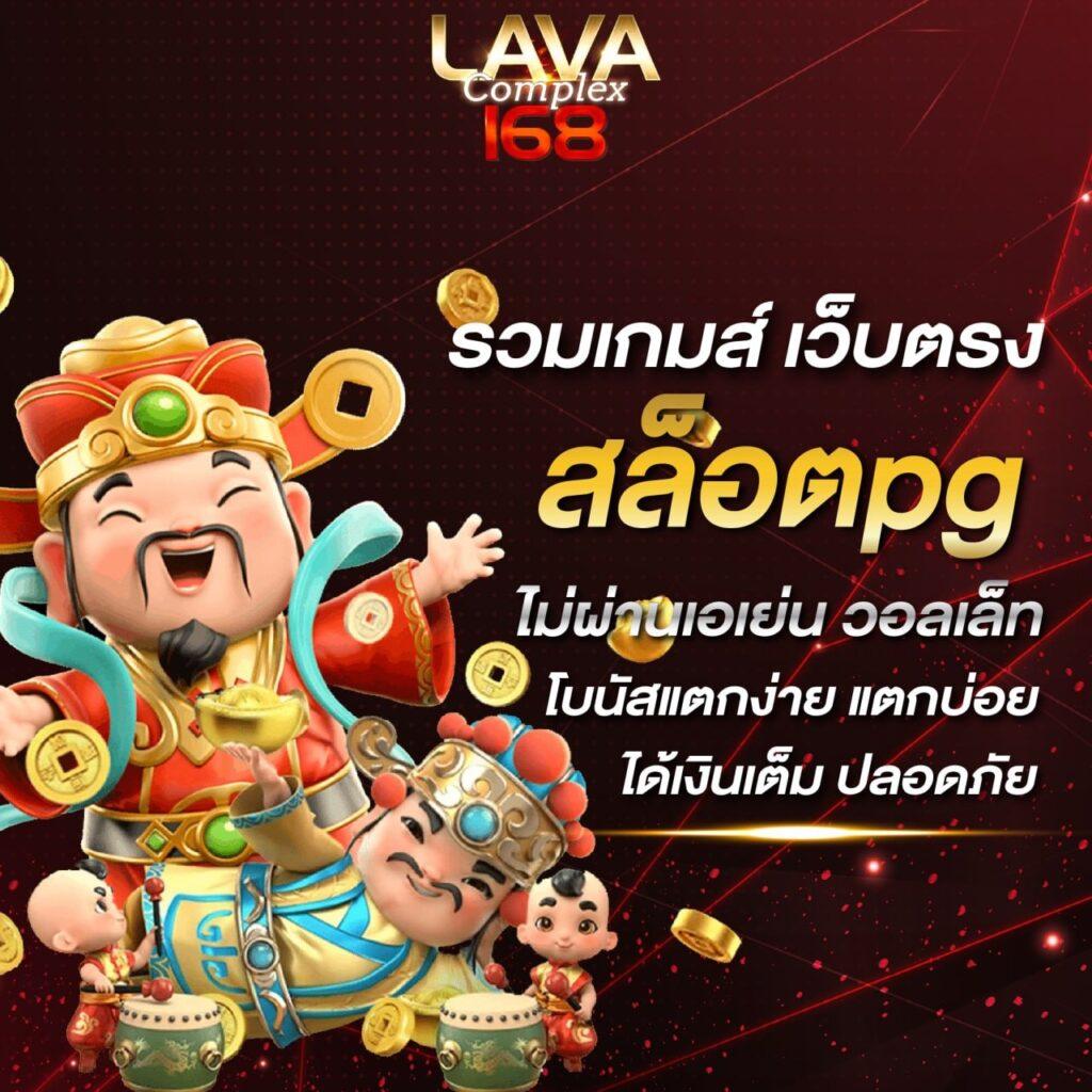 คาสิโนออนไลน์ ผลบอลสดแบบมีเสียง เล่นง่าย จ่ายจริง พร้อมโปรโมชั่นสุดคุ้ม