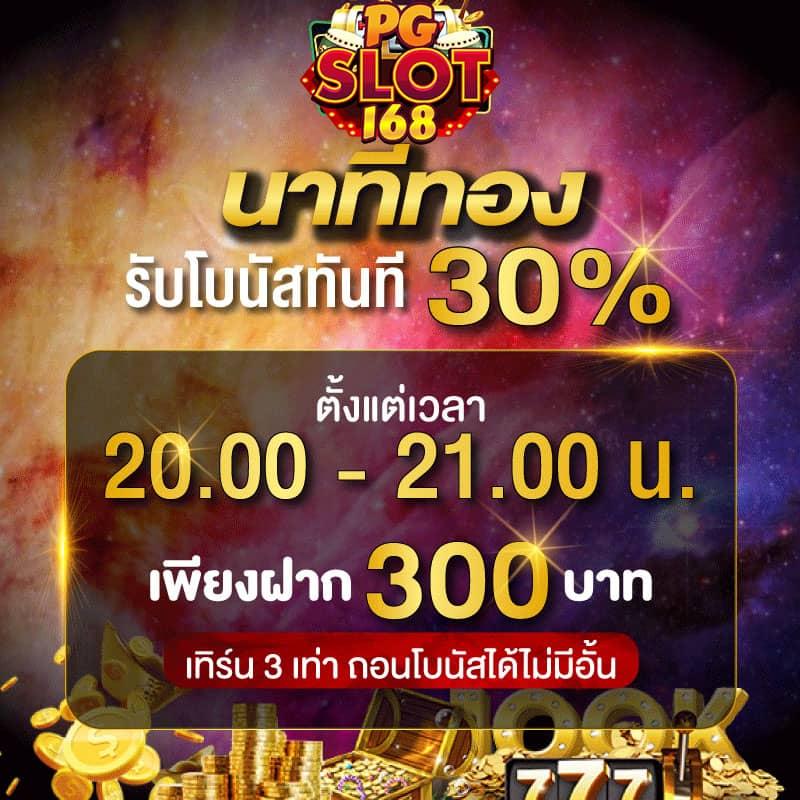 คาโกะโนยะ คาสิโนออนไลน์ใหม่ล่าสุด ระบบปลอดภัย อันดับต้น ๆ ของไทย