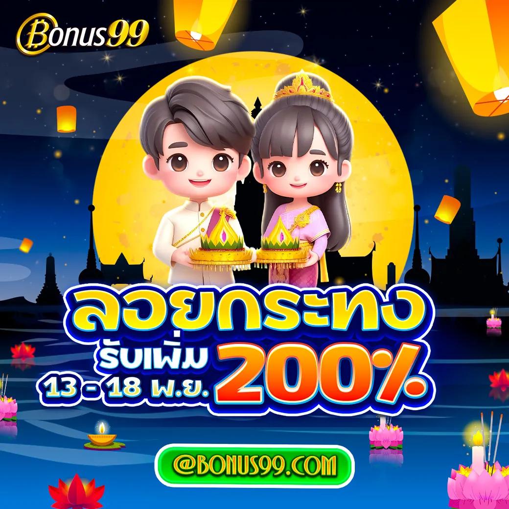 จี คลับ 888 ใจกลางคาสิโนออนไลน์ที่มีความนิยมสูงสุดในไทย