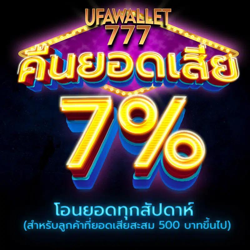 จัดอันดับเว็บสล็อต เว็บตรง แจกเครดิตฟรี ล่าสุด 2024