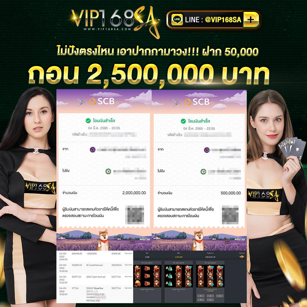 จับสลากออนไลน์ คาสิโนครบวงจร พร้อมโปรโมชั่นโดนใจ แทงบอล บาคาร่า เว็บตรง