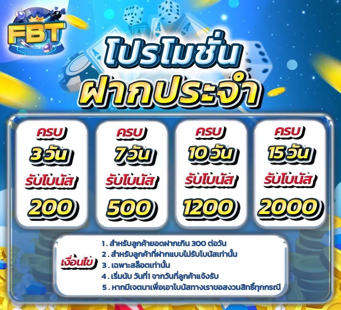 จ่ายไว หวยออนไลน์ เว็บตรง ไม่ผ่านเอเย่นต์ ลุ้นง่ายจ่ายเร็ว