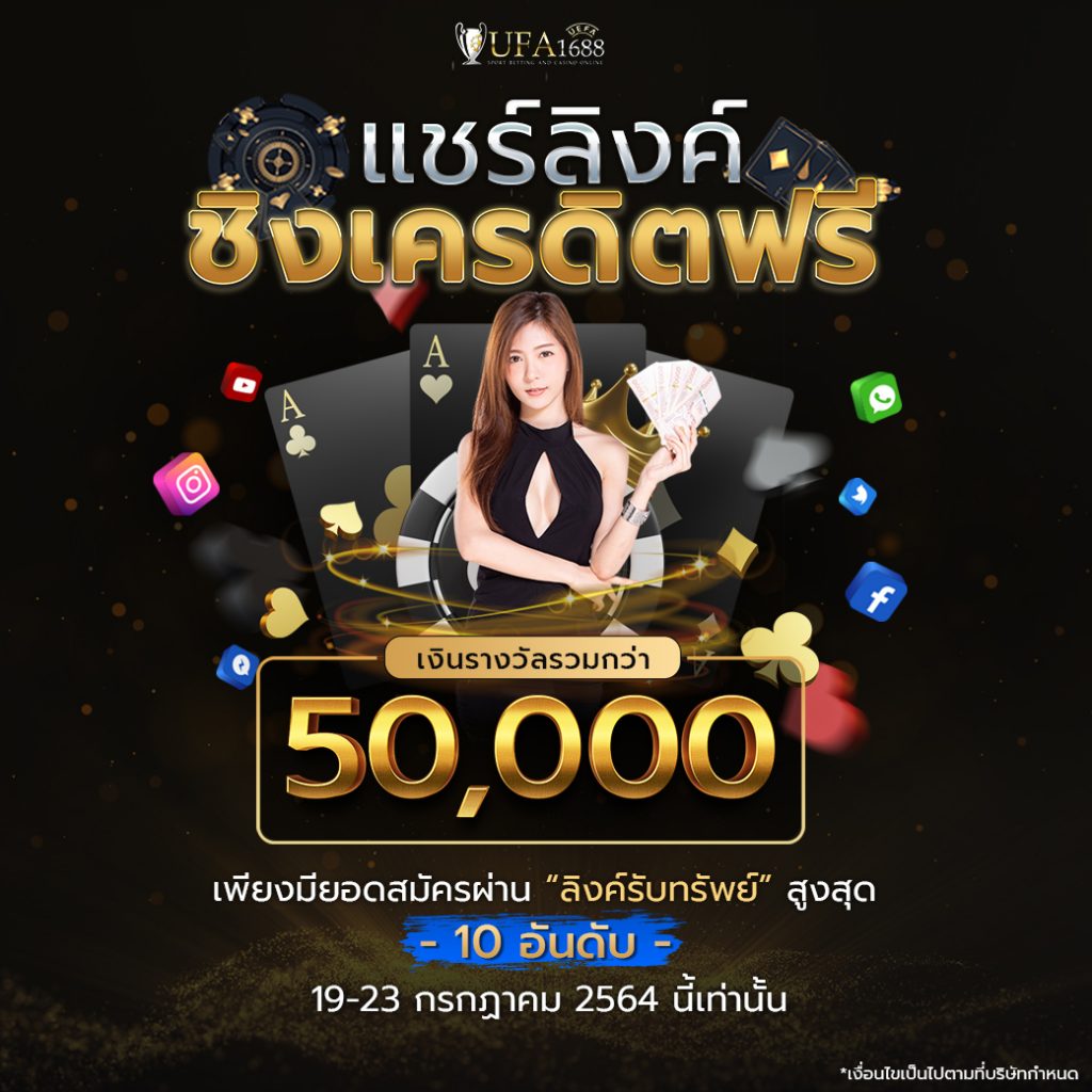 จ่ายไวพลัส คาสิโนออนไลน์อันดับหนึ่ง เดิมพันง่าย จ่ายจริงทันใจ