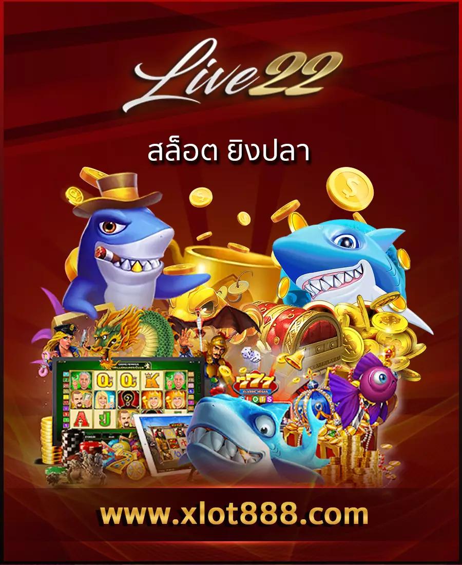 ชุบเปอร์สล็อต เว็บคาสิโนออนไลน์อันดับ1 ฝากถอนไม่มีขั้นต่ำ รับโบนัสสุดคุ้ม