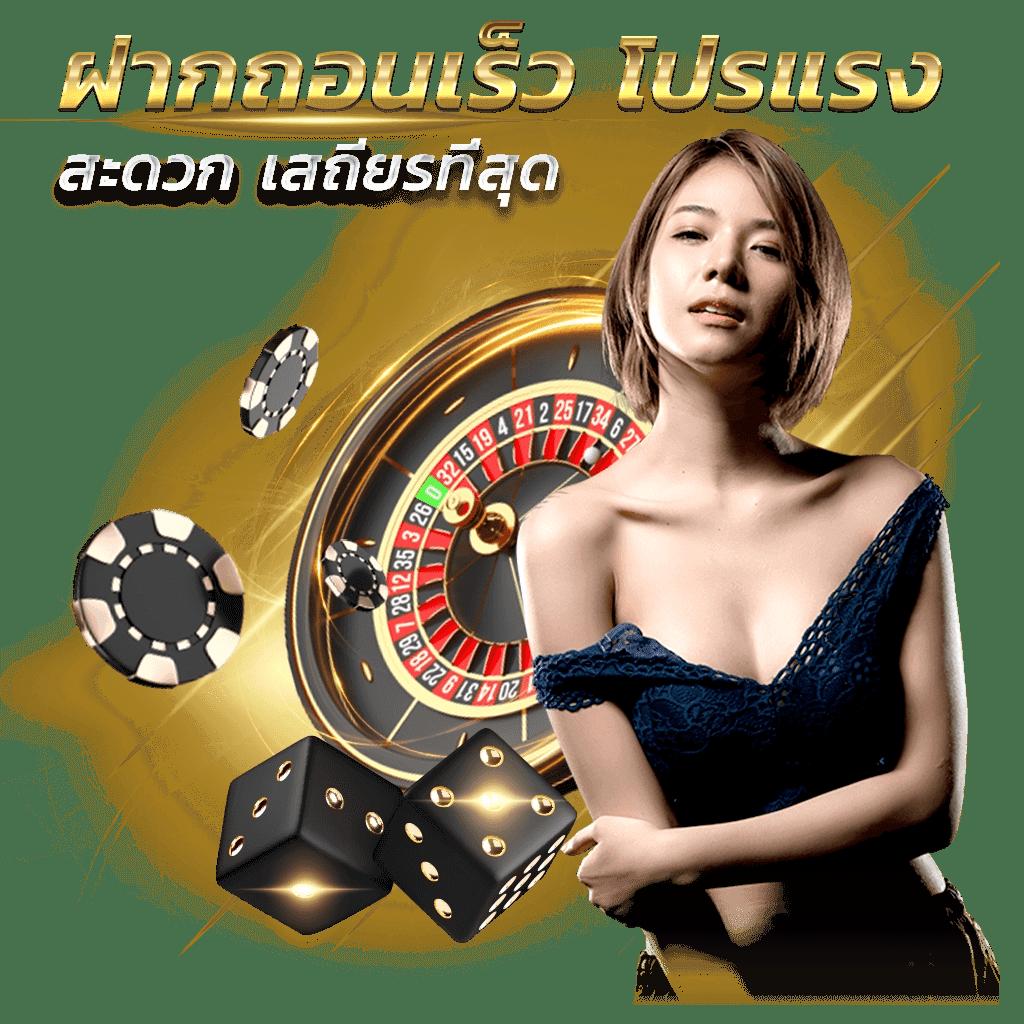 ชุปเปอสล๊อต คาสิโนครบวงจร รวมเกมสล็อตใหม่ล่าสุด 2024