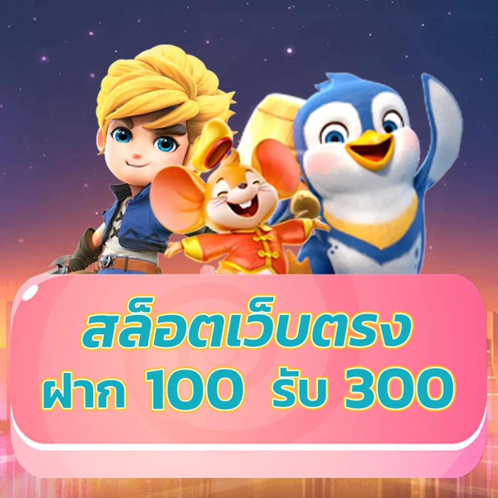 ชุมชนสล็อต รวมเกมยอดนิยม ตลอดปี 2024 เล่นง่ายจ่ายจริง