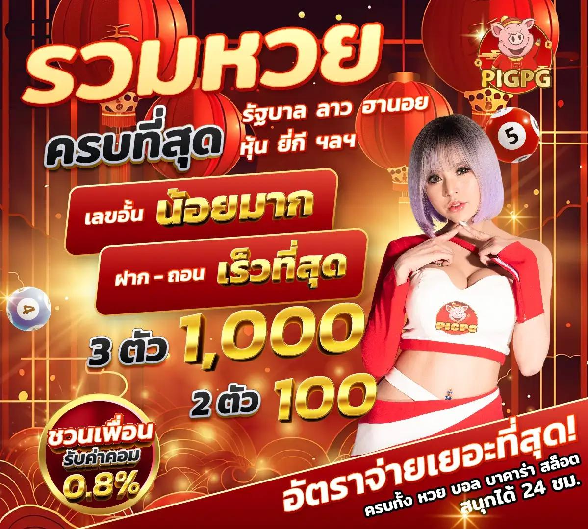 ชุมชนสล็อตออนไลน์ เว็บเดิมพันอันดับ 1 ในไทย โปรโมชั่นสุดคุ้ม