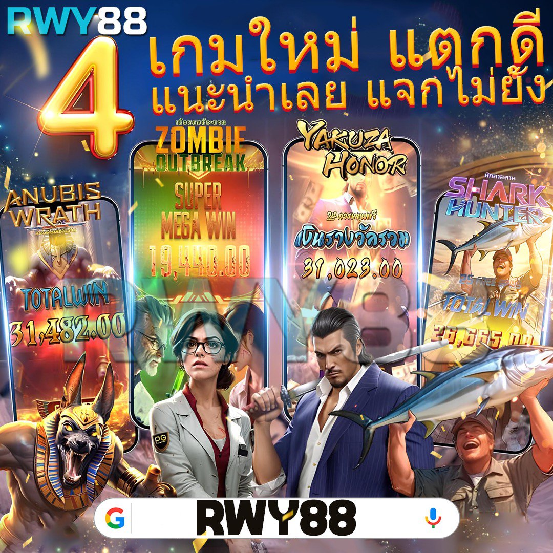 ซุปเปอร์pg เว็บคาสิโนแนวใหม่ เดิมพันง่าย รับโบนัสไม่อั้น