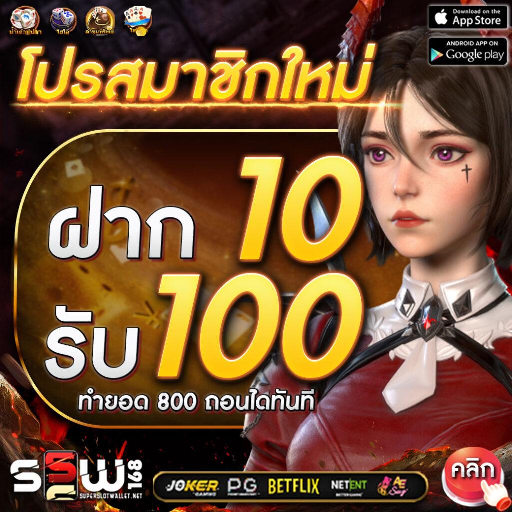 ซุปเปอร์พีจี1688 เว็บสล็อต รับโบนัสสุดคุ้ม ฝากถอนง่ายทุกวัน