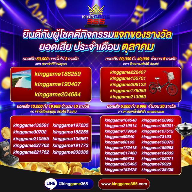 ซุปเปอร์สล็อตฟรี50 รวมโบนัสสุดคุ้ม เล่นง่าย จ่ายจริง