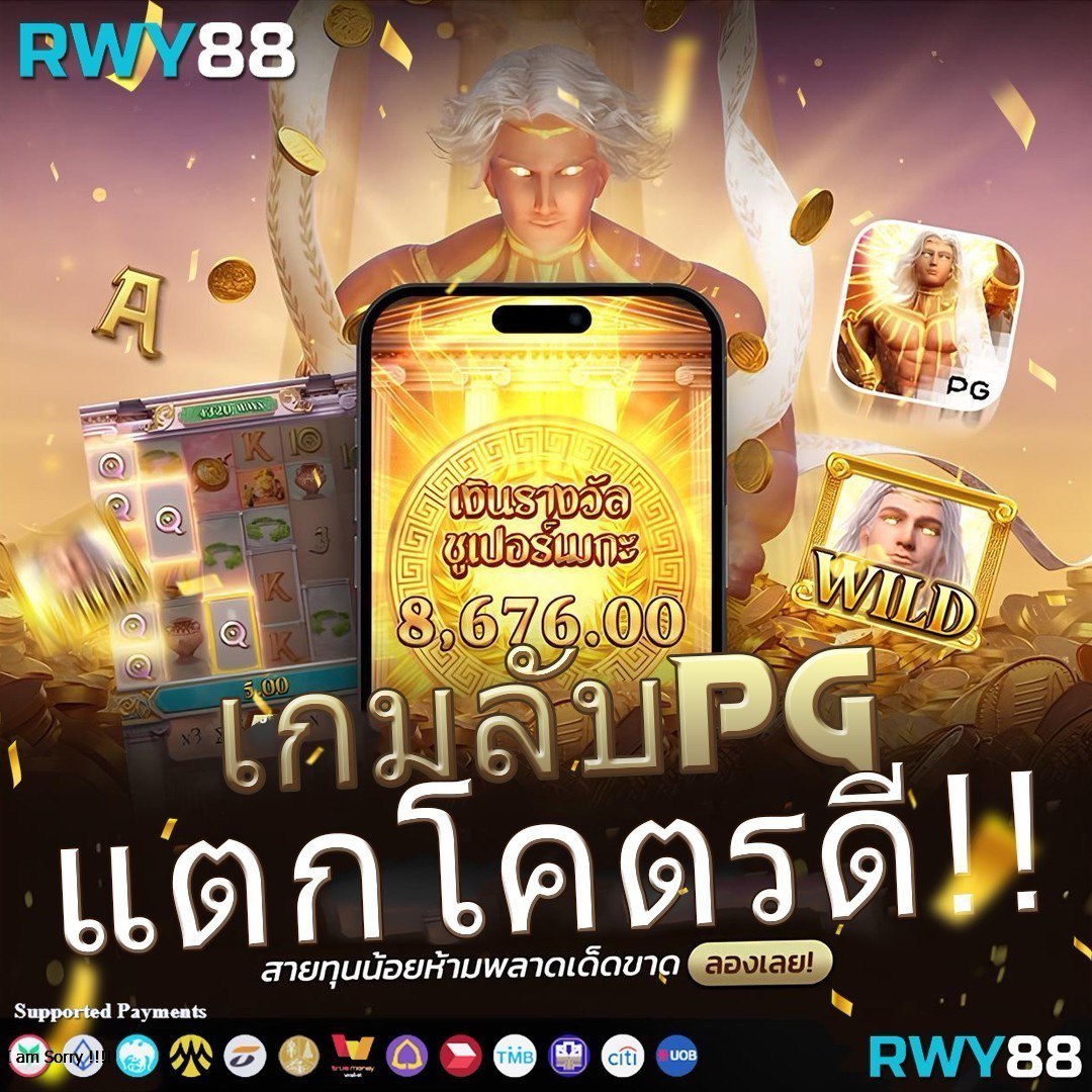 ซื้อหวย33 เว็บเดิมพันเลขเด็ด ยอดนิยมอันดับ 1 ในไทย