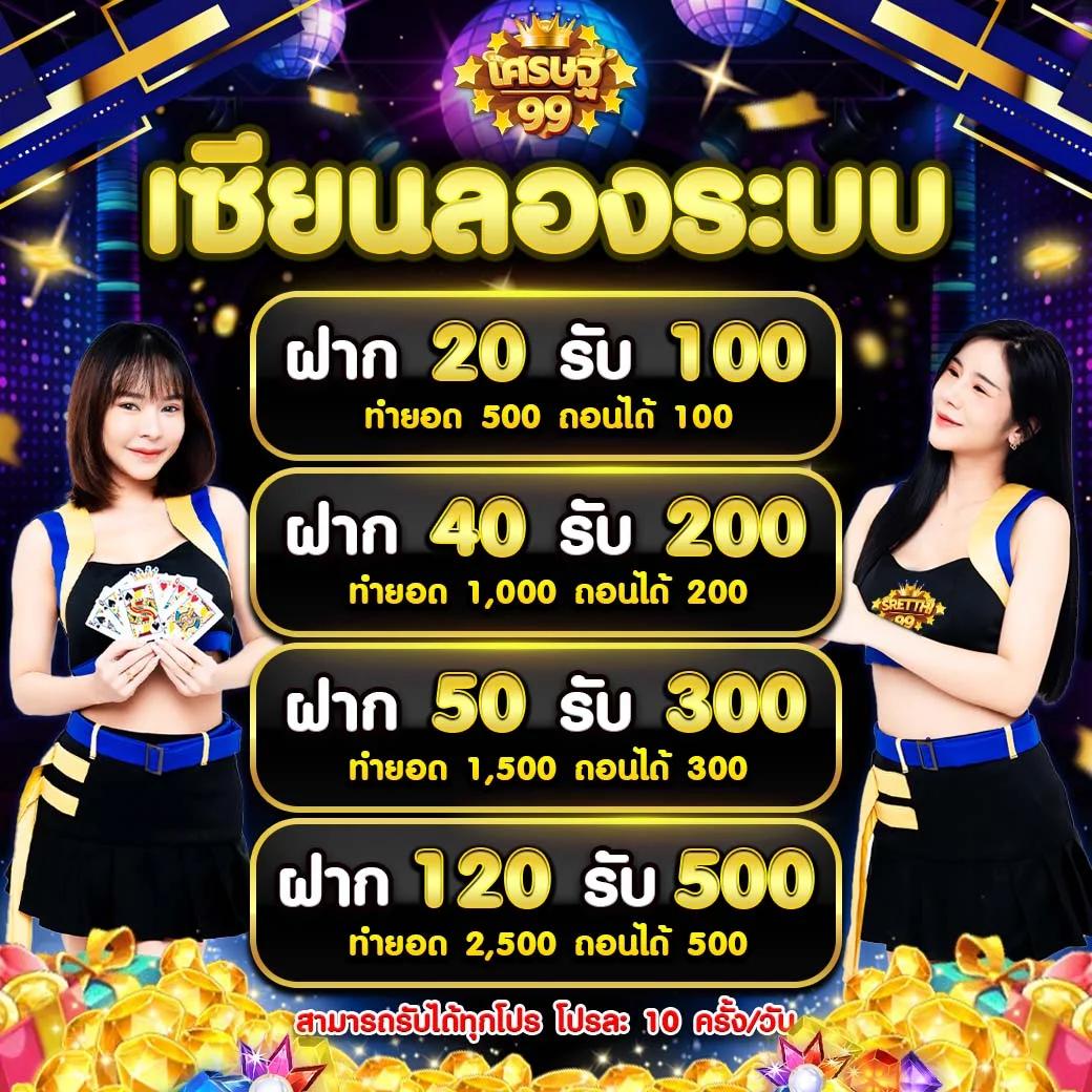 ซื้อหวยออนไลน์ เว็บหวยจ่ายจริง ไม่มีขั้นต่ำ 2024