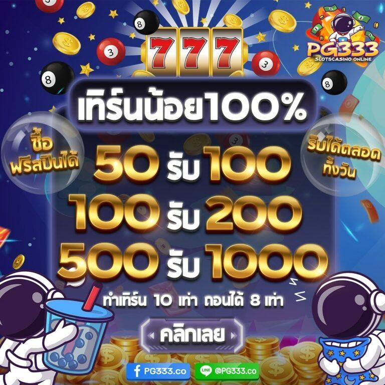 ซื้อหวยออนไลน์ เว็บไหนดี 2566 รวมแนวทางเลือกที่น่าเชื่อถือที่สุด