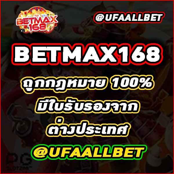 ซื้อเลขออนไลน์ เว็บตรง แทงง่าย จบครบในเว็บเดียว2024