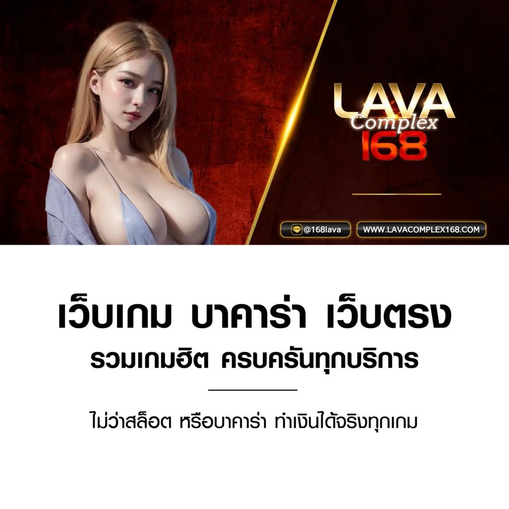 ดู บอล สด 7m คาสิโนครบวงจร เดิมพันง่าย ลุ้นรางวัลใหญ่ที่สุดในไทย