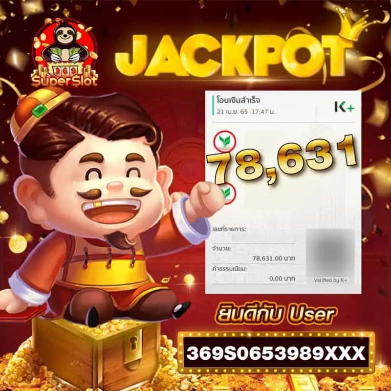 ดูบอลบ้านบอล คาสิโนออนไลน์ครบวงจร ระบบใหม่ล่าสุดในไทย