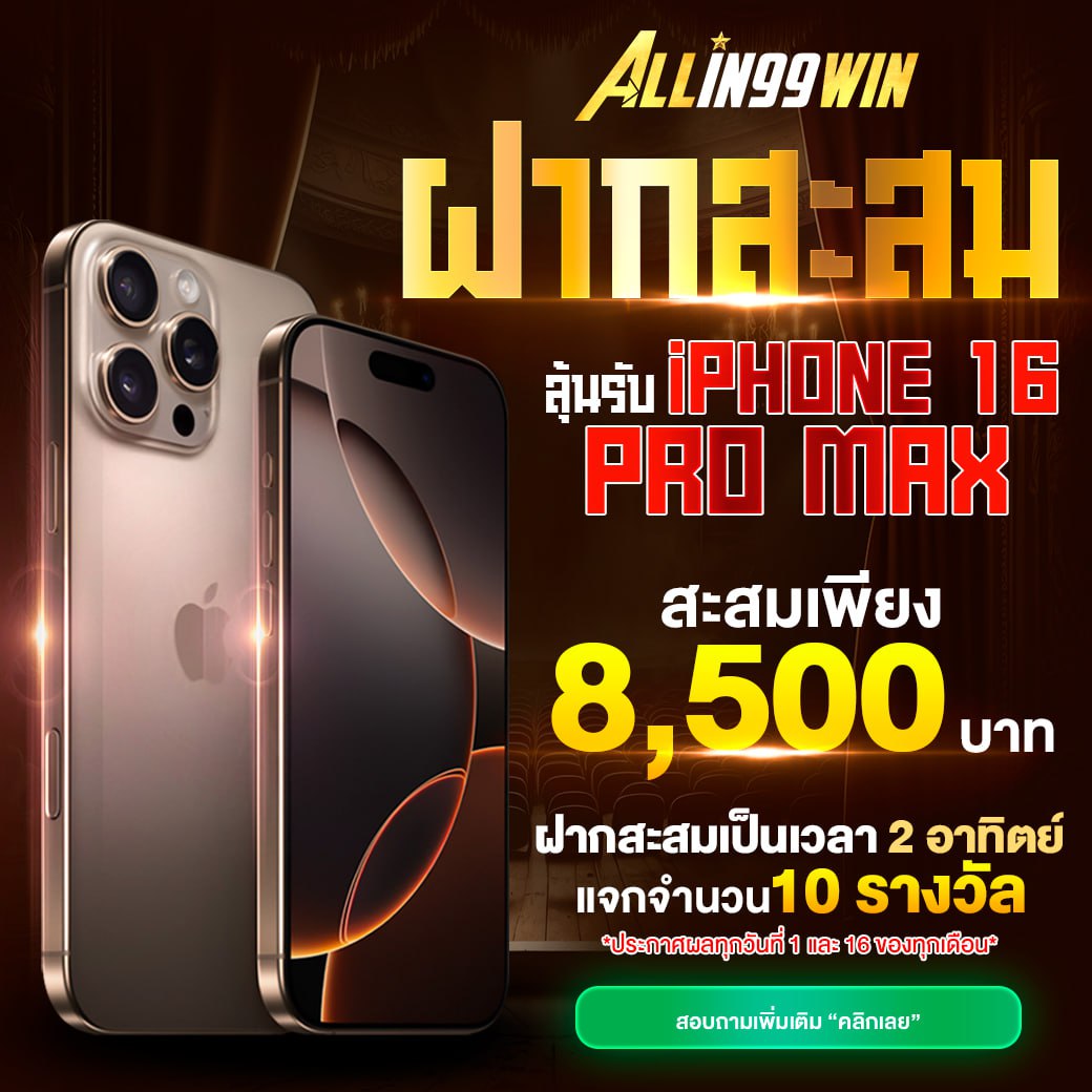 ดูบอลวันนี้สด เว็บตรงคาสิโนออนไลน์ เรียลไทม์ ฝากถอนง่าย