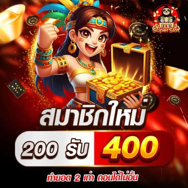 ดูบอลสด888วันนี้ คาสิโนออนไลน์ครบวงจร พร้อมเครดิตฟรี